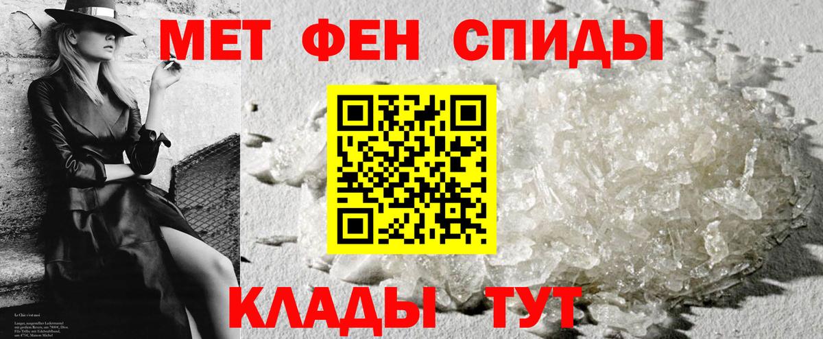 АМФ 97% Уфа