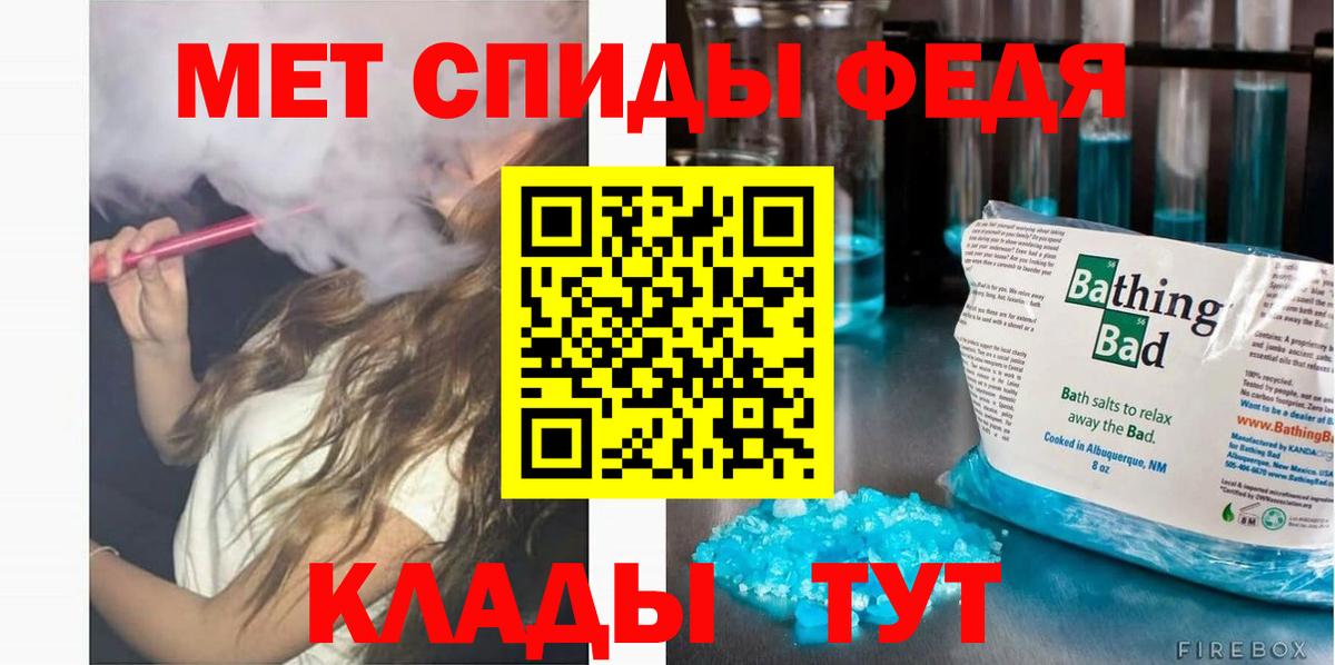 Амфетамин  Amphetamine 97%  Вход с VPN  Уфа 