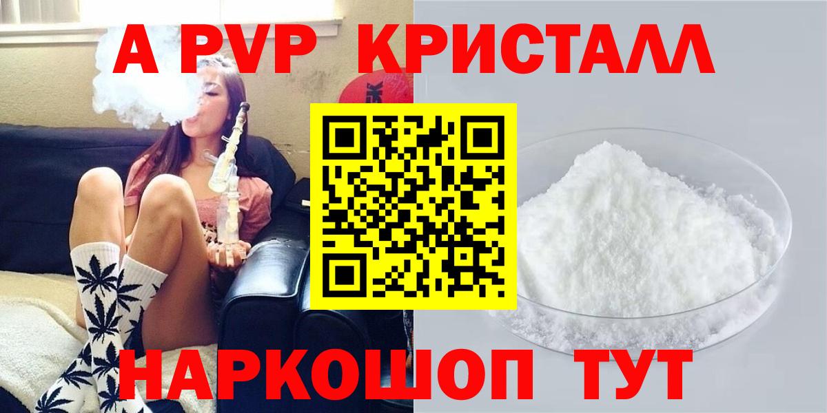 Альфа ПВП СК Уфа