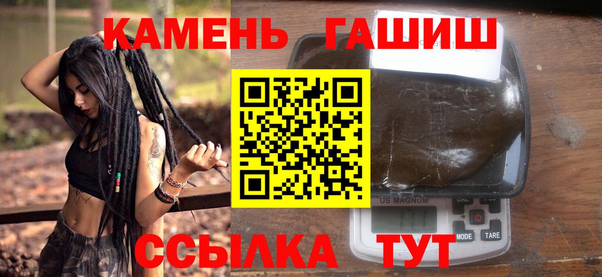 Уфа  Гашиш  Вход с VPN  ГАШИШ хэш  ГАШ AMNESIA HAZE 