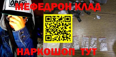 кокс Будённовск