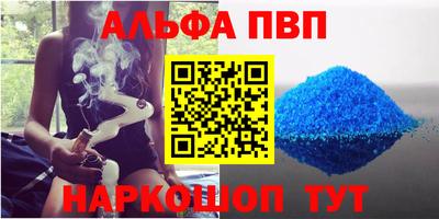 кокс Будённовск