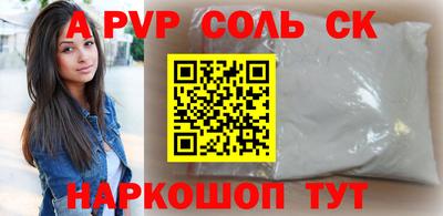 кокс Будённовск