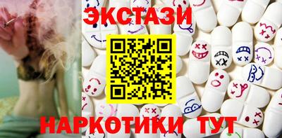 PSILOCYBIN Бузулук