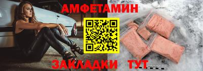 прущая мука Бугуруслан