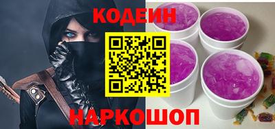 кокс Будённовск