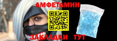 кокс Будённовск