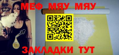 прущая мука Бугуруслан