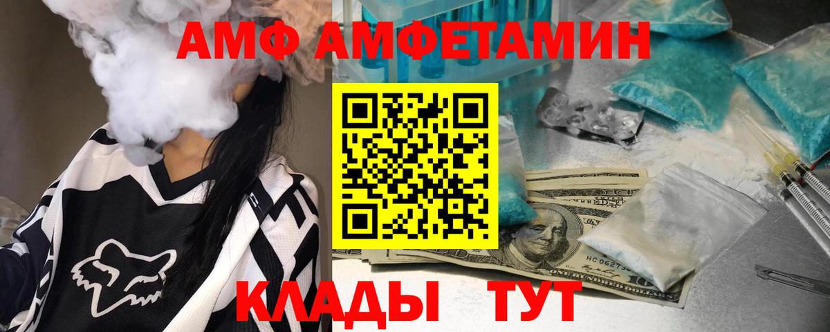 Первитин мет Уфа