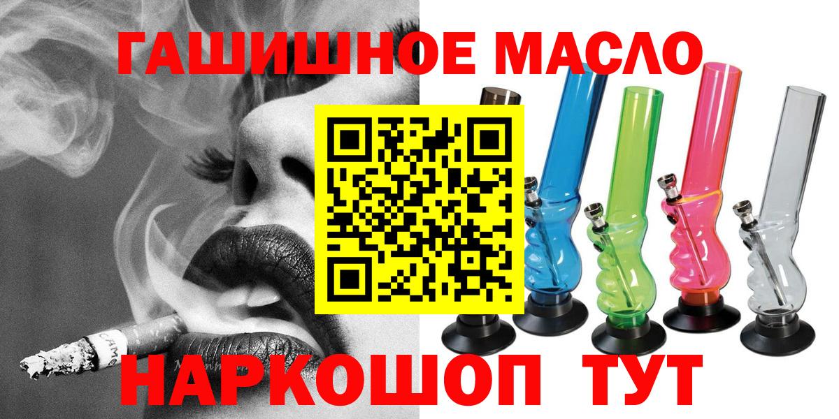 Дистиллят ТГК концентрат Уфа